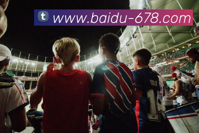 678体育发展历程