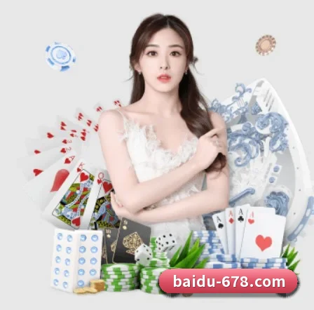 678体育 APP 界面